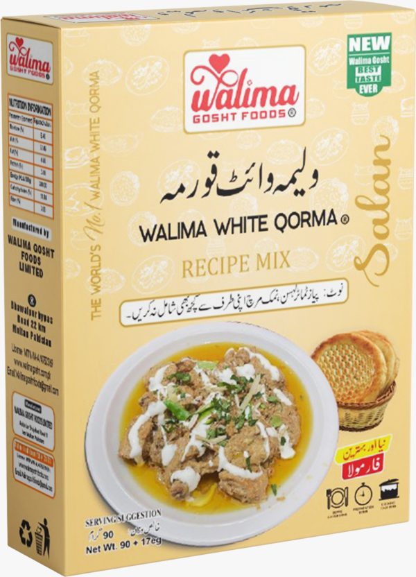 Walima White Qorma - Image 2