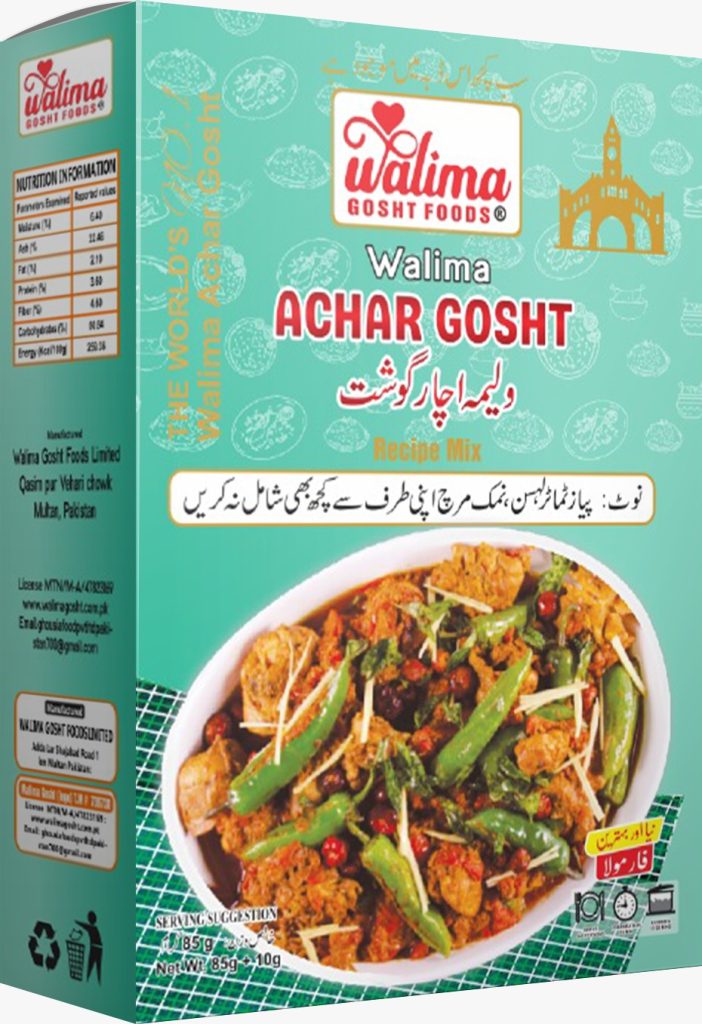 Walima Achar Gosht 800g